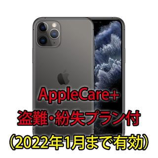 アップル(Apple)の新品未開封 iPhone11 Pro 512GB 盗難・紛失プラン付(スマートフォン本体)