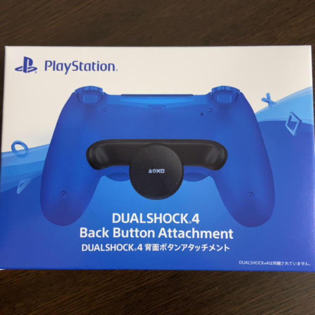 DUALSHOCK 4 背面ボタンアタッチメント　新品未開封