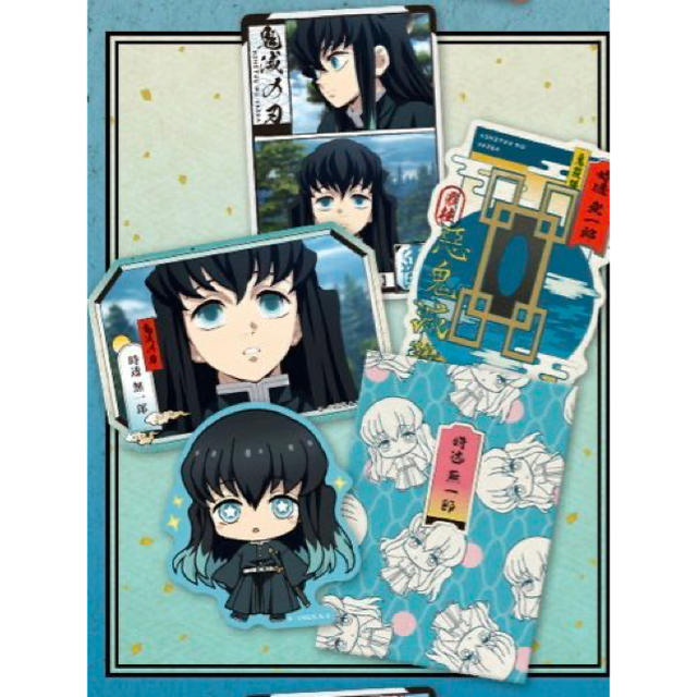 アニメイト ぬいぐるみ キーホルダー アニメイト ぬいぐるみ キーホルダー