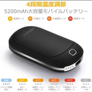 電気カイロ 充電式 1台2役 モバイルバッテリー PSE認定済(電気ヒーター)