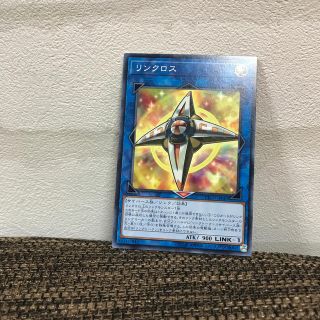 ユウギオウ(遊戯王)の遊戯王 発送用(シングルカード)