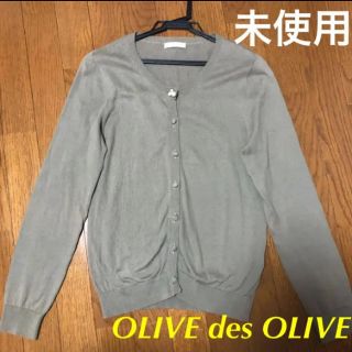 オリーブデオリーブ(OLIVEdesOLIVE)のオリーブデオリーブ♡ビジュー付きカーディガン♡レディース(カーディガン)