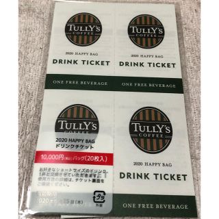 タリーズコーヒー(TULLY'S COFFEE)のタリーズ チケット 20枚(コーヒー)