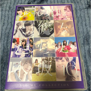 ノギザカフォーティーシックス(乃木坂46)のALL　MV　COLLECTION～あの時の彼女たち～（DVD4枚組） DVD(ミュージック)