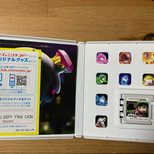 ニンテンドー3DS(ニンテンドー3DS)のルイージマンション2 3DS エンタメ/ホビーのゲームソフト/ゲーム機本体(携帯用ゲームソフト)の商品写真