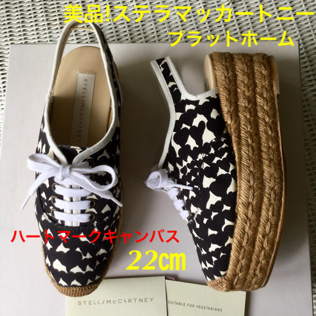 Stella McCartney(ステラマッカートニー)の美品!ステラマッカートニー ハート柄 プラットホーム スペイン製 22㎝ レディースの靴/シューズ(ハイヒール/パンプス)の商品写真