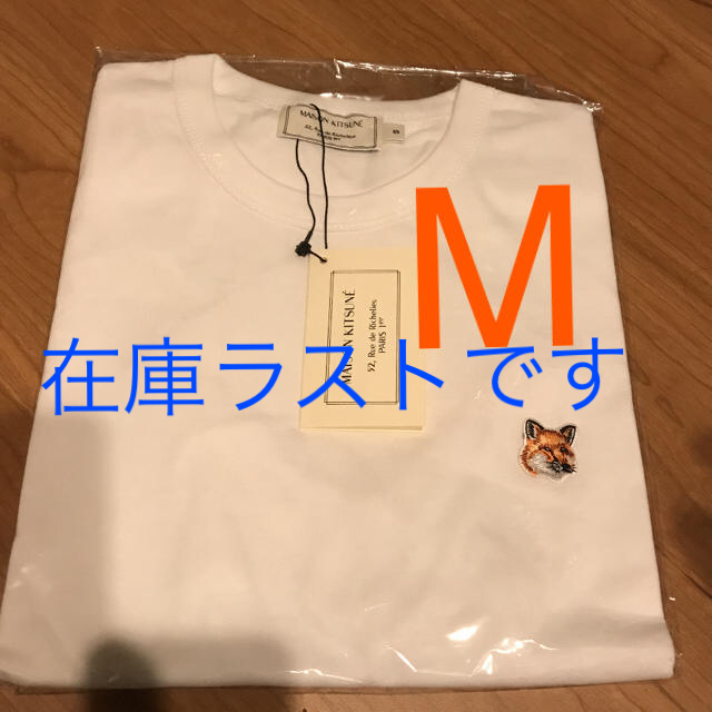 メゾンキツネ Tシャツ M | www.mairie-bilieu.fr