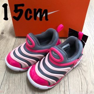 ナイキ(NIKE)の15 ナイキダイナモ ナイキ ダイナモフリー スニーカー 女の子 シューズ(スニーカー)