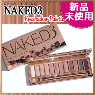 アーバンディケイ(Urban Decay)の★値下中★新品・未使用★URBAN DECAY NAKED 3 PALLET(アイシャドウ)