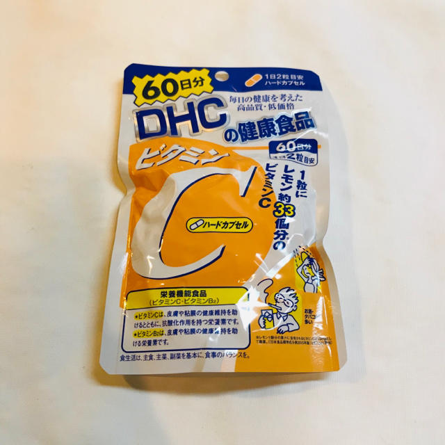 DHC(ディーエイチシー)のDHC ビタミンC ハードカプセル 60日 (120粒*2コセット) 食品/飲料/酒の健康食品(ビタミン)の商品写真