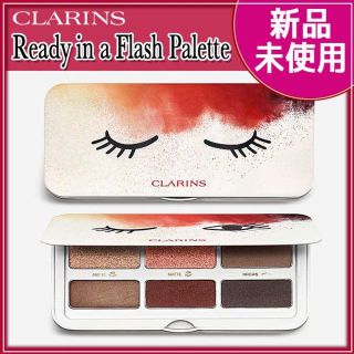 クラランス(CLARINS)の値下中★新品・未使用★CLARINS アイシャドウ＆アイブロウパレット(アイシャドウ)