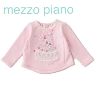 メゾピアノ(mezzo piano)の♡新品未使用♡ メゾピアノ ハッピーケーキ デザイン トレーナー(Tシャツ/カットソー)