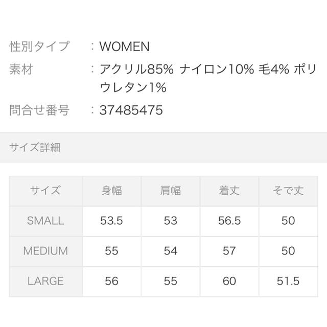 GLOBAL WORK(グローバルワーク)のグローバルワーク　エアリーワッフルニットプルオーバー　ピンク レディースのトップス(ニット/セーター)の商品写真