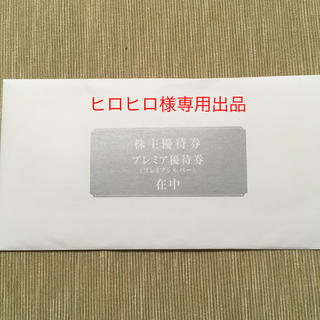 【ヒロヒロ様専用】ユニゾ無料宿泊券1枚(宿泊券)