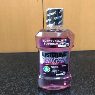 リステリン(LISTERINE)のリステリン　トータルケア　250ml 試供品(マウスウォッシュ/スプレー)