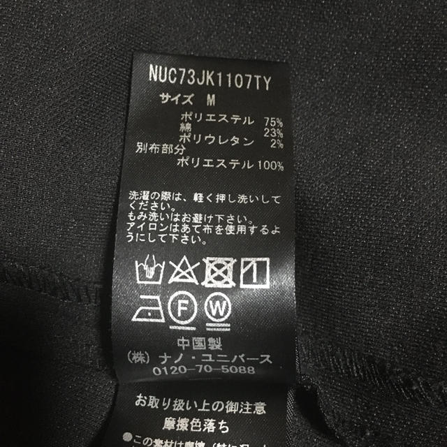 nano・universe(ナノユニバース)のnano universe　カットジャケット メンズのジャケット/アウター(テーラードジャケット)の商品写真
