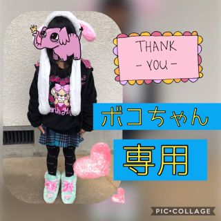 アースマジック(EARTHMAGIC)のボコちゃん ゆうパケット代(その他)