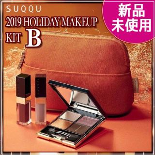 スック(SUQQU)の★SALE★新品★SUQQU クリスマスコフレ ホリデーメイクアップキットB(アイシャドウ)