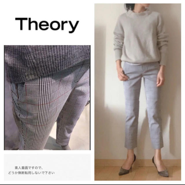 theory☆セオリー☆クロップド パンツ☆チェック☆テーパードパンツ ...