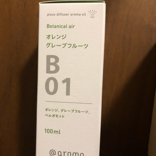 @aroma(アットアロマ)の@aroma ディフューザー　未使用新品　アロマ付 コスメ/美容のリラクゼーション(アロマディフューザー)の商品写真