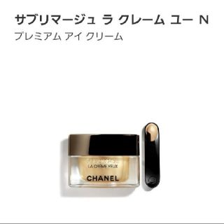 シャネル(CHANEL)のｻﾌﾞﾘﾏｰｼﾞｭﾗｸﾚｰﾑﾕｰN(アイケア/アイクリーム)