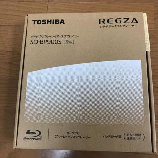 トウシバ(東芝)のTOSHIBA REGZA レグザポータブルプレーヤー SD-BP900S(ブルーレイプレイヤー)