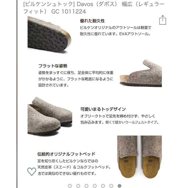 BIRKENSTOCK(ビルケンシュトック)のBIRKENSTOCK(ビルケンシュトック) [ビルケンシュトック インテリア/住まい/日用品のインテリア小物(スリッパ/ルームシューズ)の商品写真