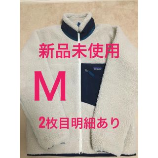 パタゴニア(patagonia)のパタゴニア　patagonia レトロX ジャケット  フリース(ブルゾン)