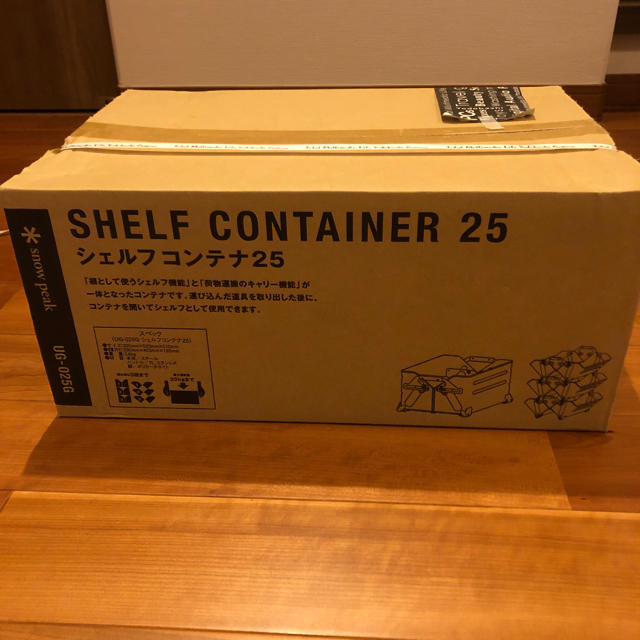 Snow Peak - 新品 スノーピーク シェルフコンテナ 25 2個セットの通販