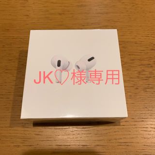 アップル(Apple)の【新品未開封】AirPods Pro  MWP22J/A(ヘッドフォン/イヤフォン)