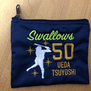 トウキョウヤクルトスワローズ(東京ヤクルトスワローズ)のヤクルトスワローズ  上田剛史選手　刺繍ポーチ(記念品/関連グッズ)