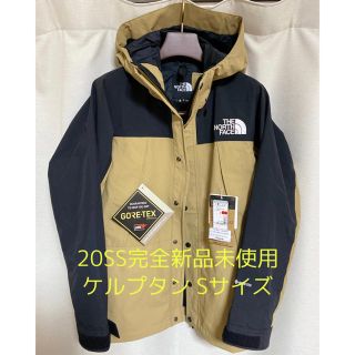 ザノースフェイス(THE NORTH FACE)の2020ss マウンテンライトジャケット  ケルプタン　Sサイズ(マウンテンパーカー)