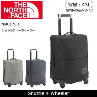 ザノースフェイス(THE NORTH FACE)の新品正規THE NORTH FACE キャリーバッグ シャトルフォーウィーラー(トラベルバッグ/スーツケース)