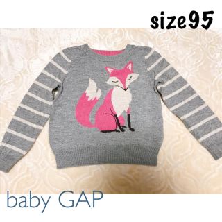 ベビーギャップ(babyGAP)のbaby GAP サイズ95 グレー きつね柄 セーター(ニット)