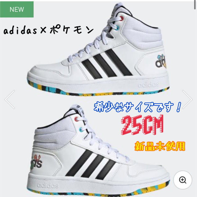 adidas(アディダス)のadidas×ポケモン コラボスニーカー👟ミッドカットシューズ レディースの靴/シューズ(スニーカー)の商品写真