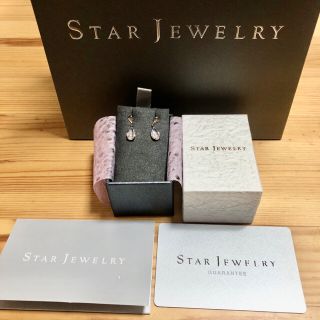 STAR JEWELRY - ラスト1点スタージュエリー☆2020年桜シリーズ☆sakura