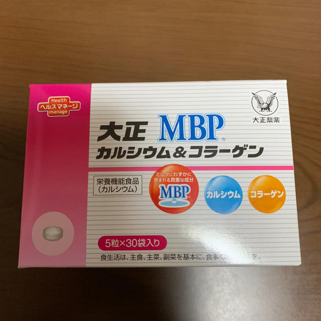 大正製薬(タイショウセイヤク)の大正 MBP カルシウム＆コラーゲン  食品/飲料/酒の健康食品(コラーゲン)の商品写真