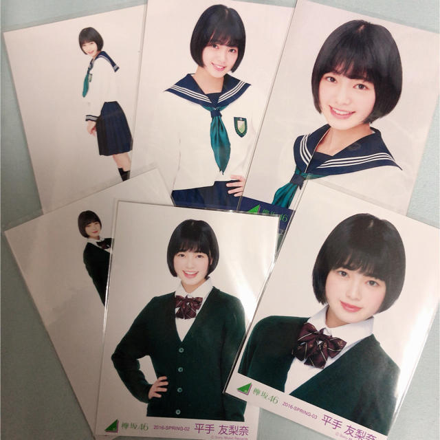 タレントグッズ欅坂46 平手友梨奈　生写真セット