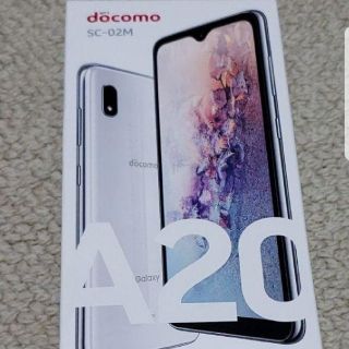 サムスン(SAMSUNG)のGALAXY　a20　本体　docomo　ドコモ(スマートフォン本体)