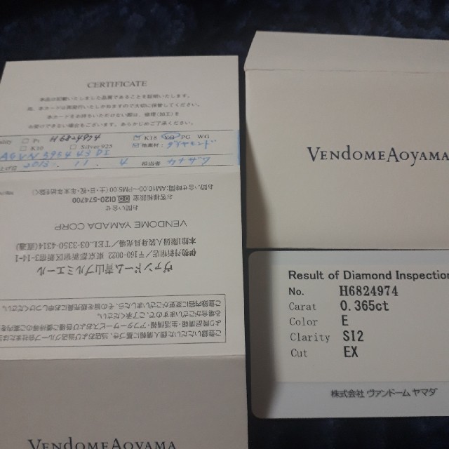 Vendome Aoyama(ヴァンドームアオヤマ)の専用、売却済！ K18 YG ダイヤモンドネックレス レディースのアクセサリー(ネックレス)の商品写真