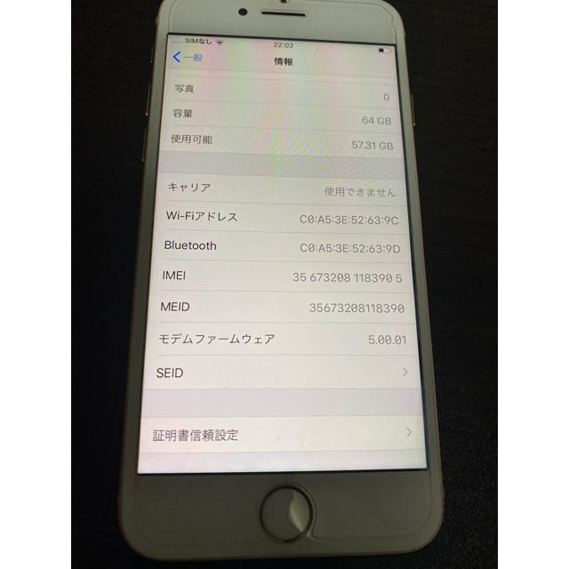 iPhone8 Gold 64GB 1