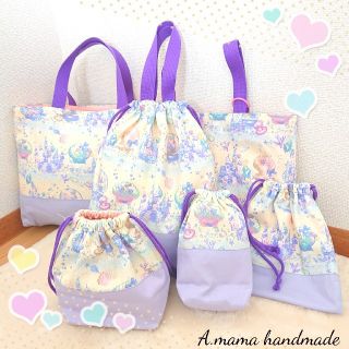 ハンドメイド 入園入学グッズ 6点セット(レッスンバッグ)