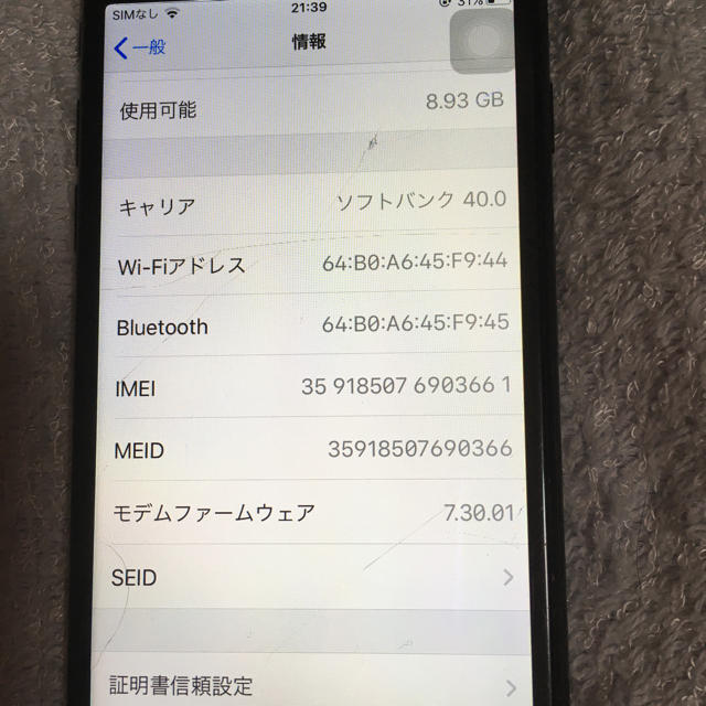 iPhone ブラック simフリー の通販 by fusi-fusi's shop｜アイフォーンならラクマ - iPhone 7 32GB 日本製在庫