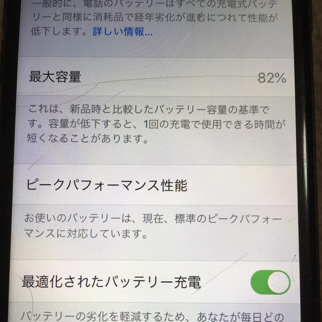 iPhone ブラック simフリー の通販 by fusi-fusi's shop｜アイフォーンならラクマ - iPhone 7 32GB 日本製在庫