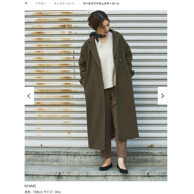 URBAN RESEARCH DOORS(アーバンリサーチドアーズ)のウールワイドチェスターコート KHAKI レディースのジャケット/アウター(チェスターコート)の商品写真