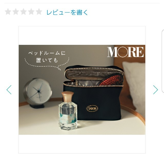 SABON(サボン)の付録 レディースのファッション小物(ポーチ)の商品写真