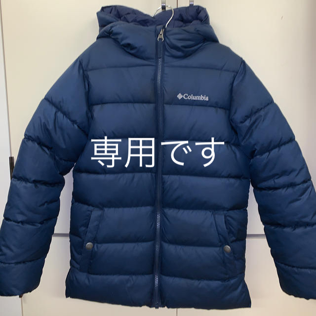 Columbia(コロンビア)のColumbia☆ダウン☆キッズS☆紺 キッズ/ベビー/マタニティのキッズ服男の子用(90cm~)(ジャケット/上着)の商品写真