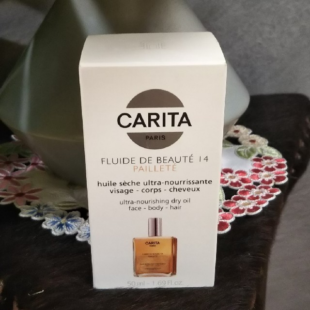 CARITA(カリタ)のカリタ 14 パイエット 化粧用オイル コスメ/美容のスキンケア/基礎化粧品(フェイスオイル/バーム)の商品写真