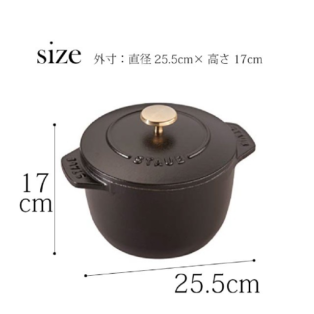 STAUB(ストウブ)のストウブ　ラココットデゴハン　L インテリア/住まい/日用品のキッチン/食器(鍋/フライパン)の商品写真