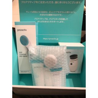 プロアクティブ(proactiv)のプロアクティブ　スマートセット　ブラシ付(サンプル/トライアルキット)